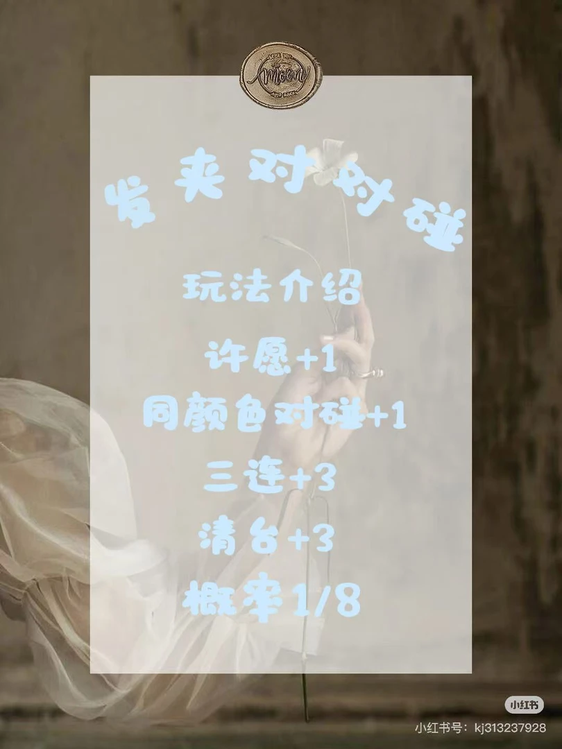 【直播代拆】夹子混拆，气质少女风百搭头饰边夹时尚鸭嘴夹发夹