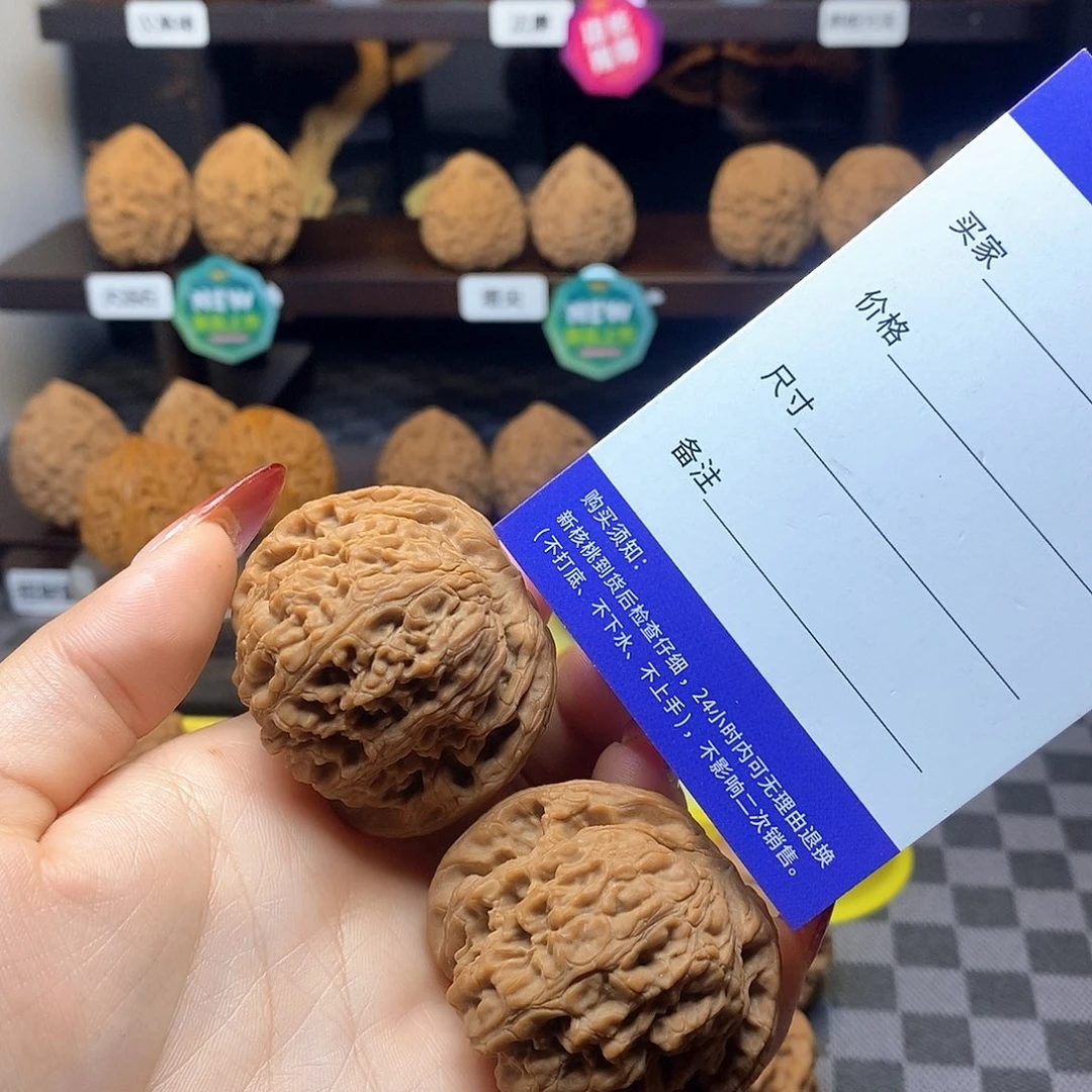 把件核桃全品白茬赵喜满南疆石卡边45肚43高36➕