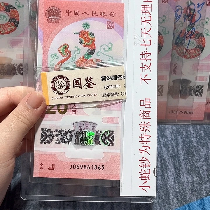 塑料069861865。。。。。。。。