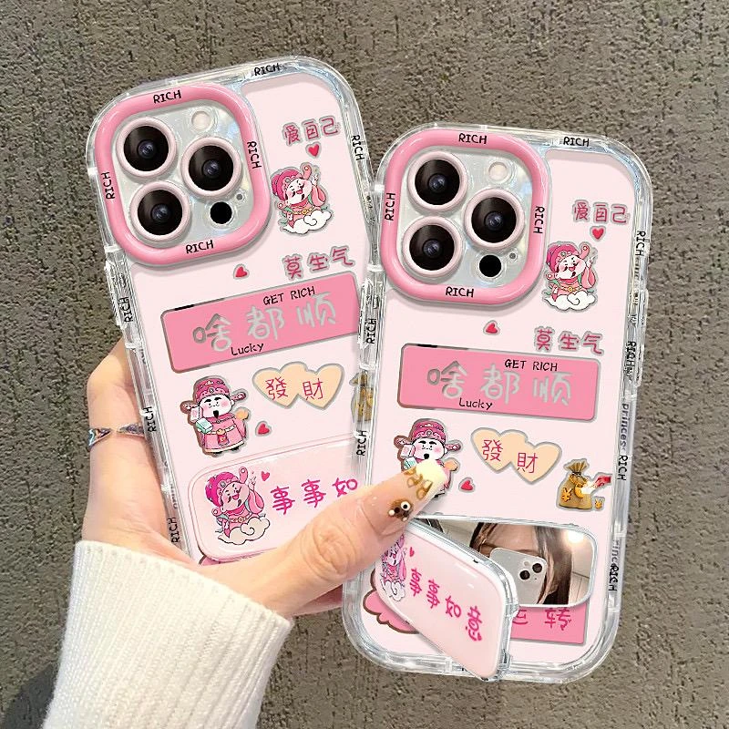 Lucky啥都顺财神镜子支架适用苹果16羽纱手机壳华为vivo小米oppo