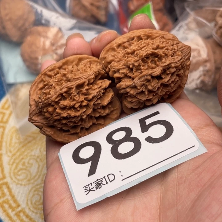 文玩核桃吊坠核桃