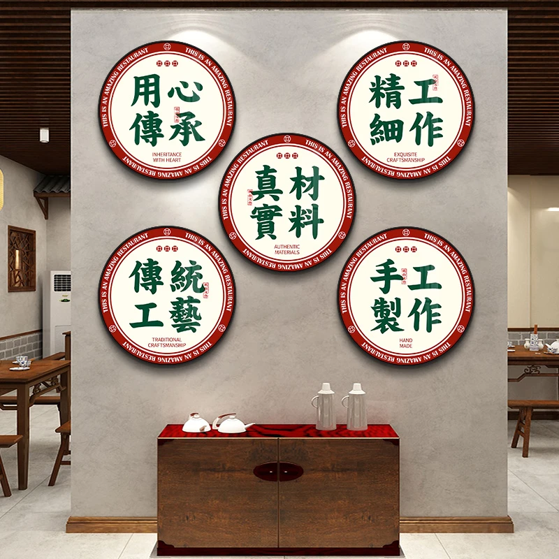 餐厅墙面装饰画小吃店挂画粤式糖水铺背景墙挂图美食火锅店装饰画