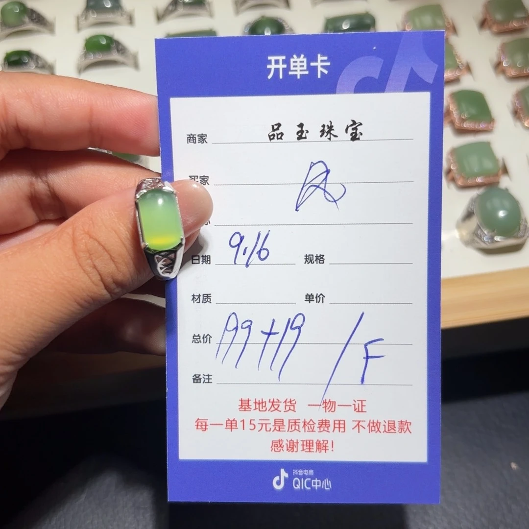 颈饰未镶嵌和田玉凤****馆
