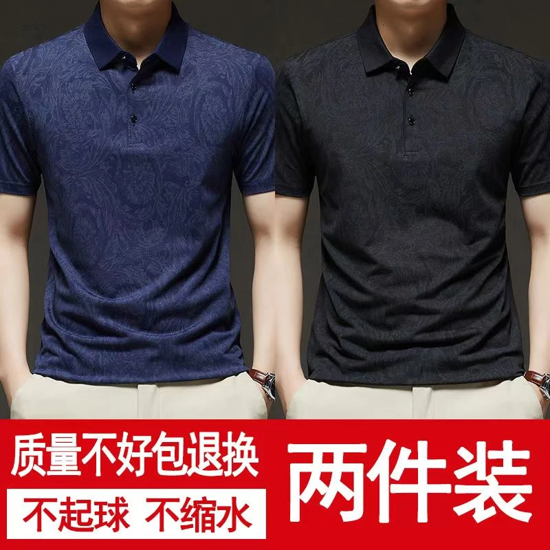 男短袖夏季Polo衫夏季凉爽polo衫商务宽松薄款潮流印花时尚百搭