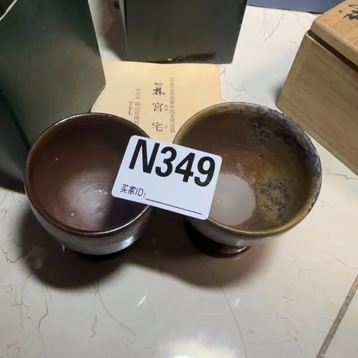 备前烧作品备前烧作品有一个内里窑粘掉皮