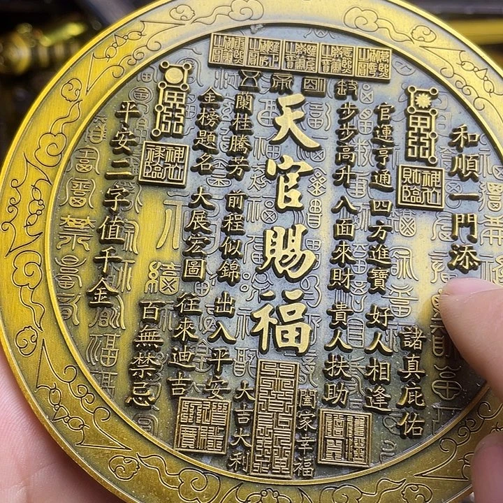 健健康康平平安安