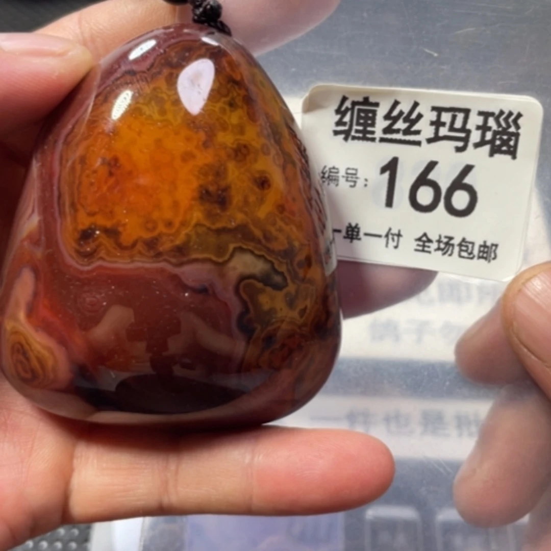 【闪购商品】未镶嵌颈饰玛瑙/玉髓