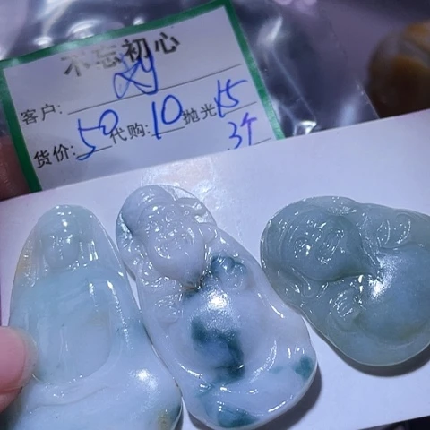 刘***全颈饰未镶嵌翡翠缅甸