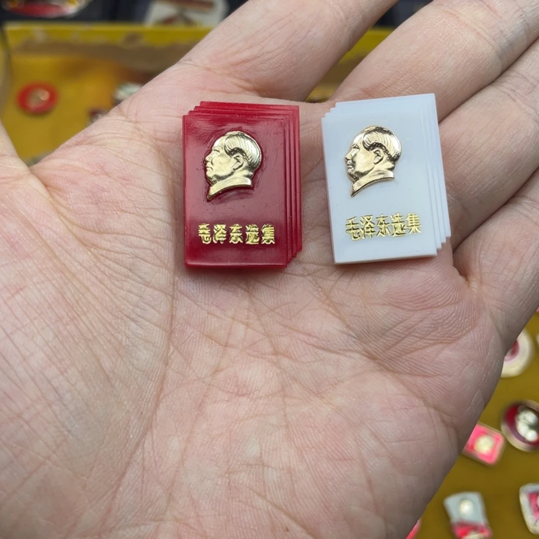 铝红色收藏精品小章