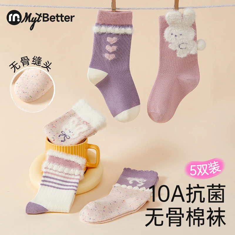 【暖暖袜】女童袜子秋冬款长绒棉抗菌无骨高筒袜可爱女孩宝宝儿童袜