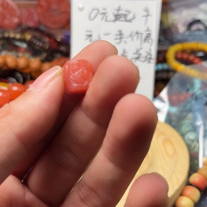 青***陌未镶嵌手链玛瑙/玉髓50667