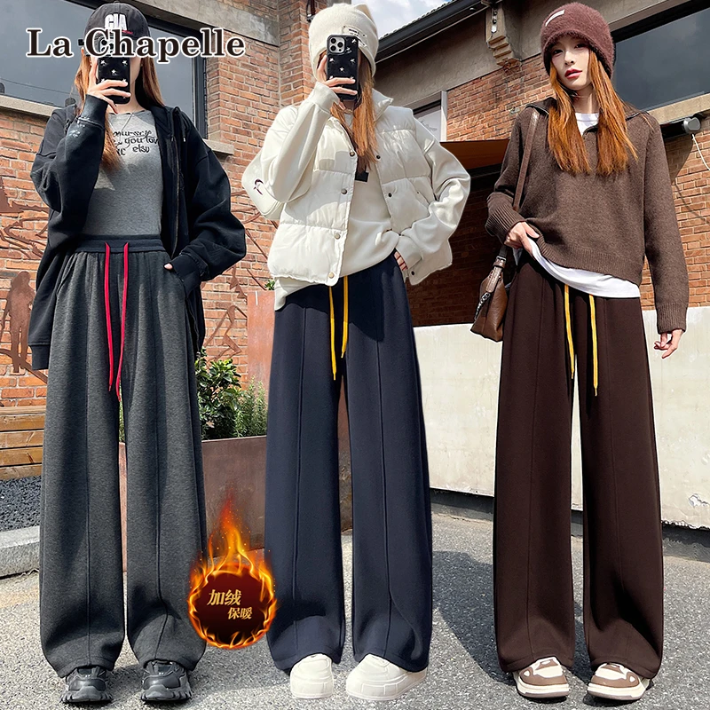 拉夏贝尔加绒毛呢糯米阔腿裤女秋冬季高腰撞色抽绳休闲直筒拖地裤
