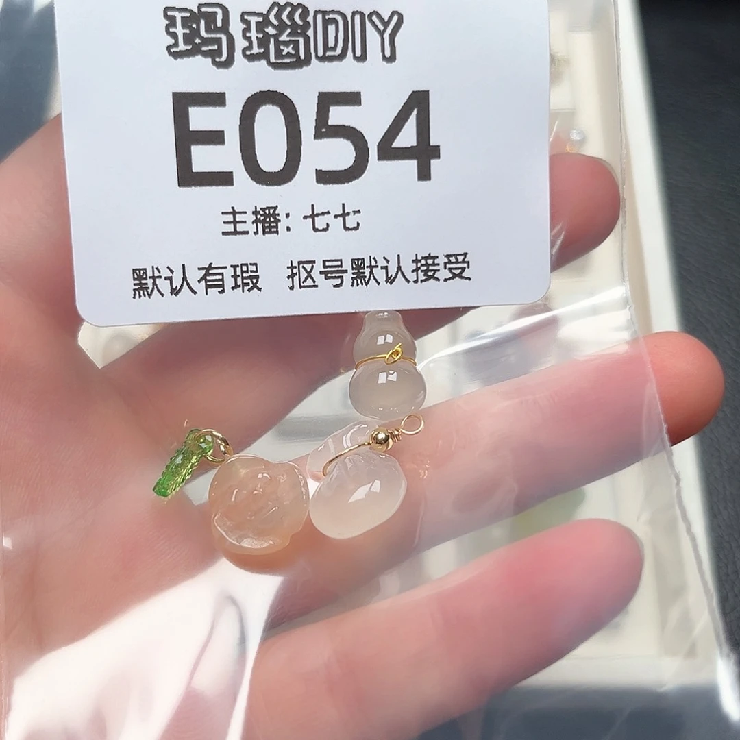 玛瑙/玉髓颈饰合金?****✌