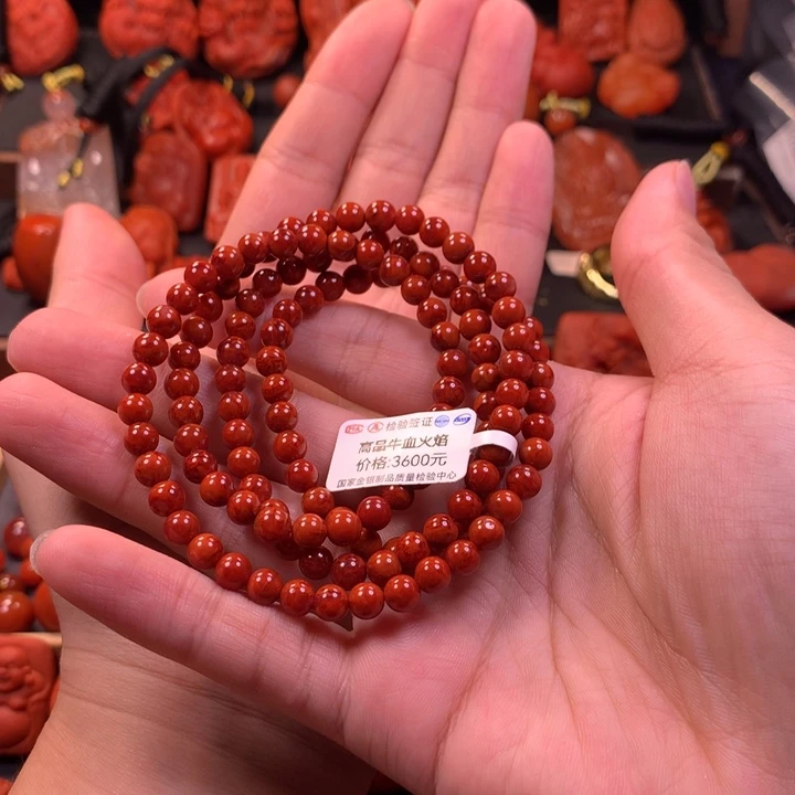 【闪购商品】南红玛瑙高品多圈未镶嵌