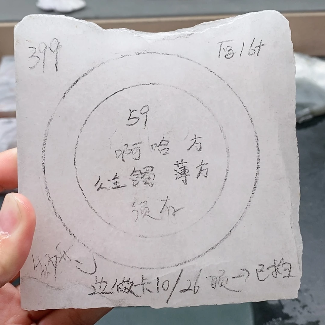 【闪购商品】未镶嵌手镯石英质玉啊*定制
