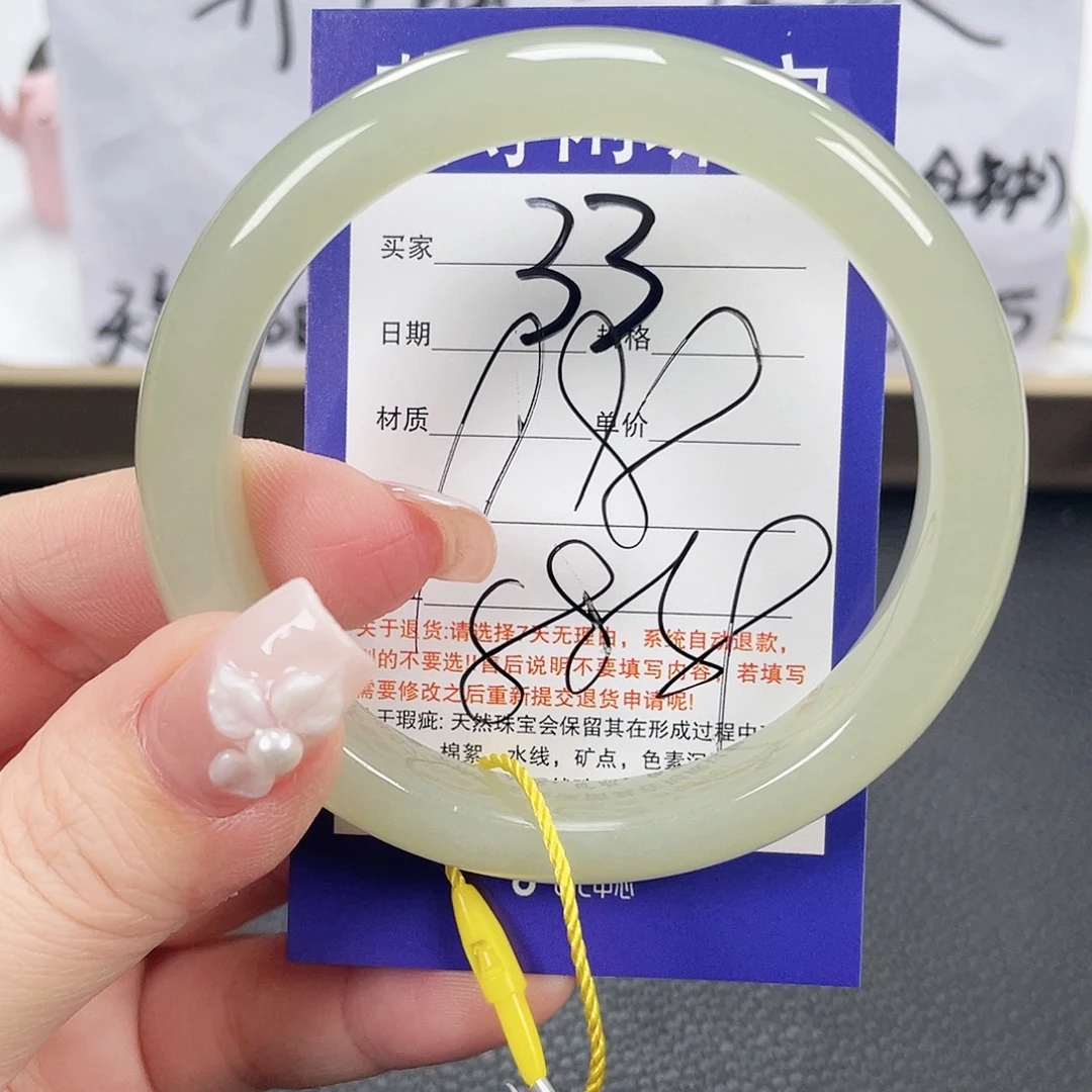 和田玉未镶嵌手镯