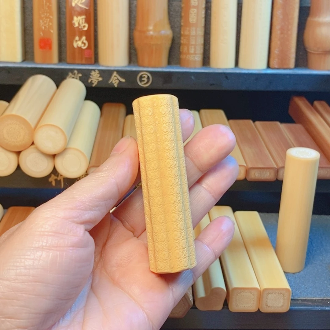 实心玉竹文玩手把件一物一拍