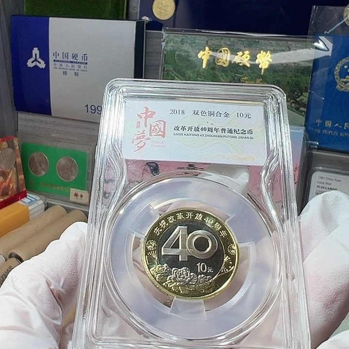 其他普通金属禅*91-2001爱藏评级67分无养护