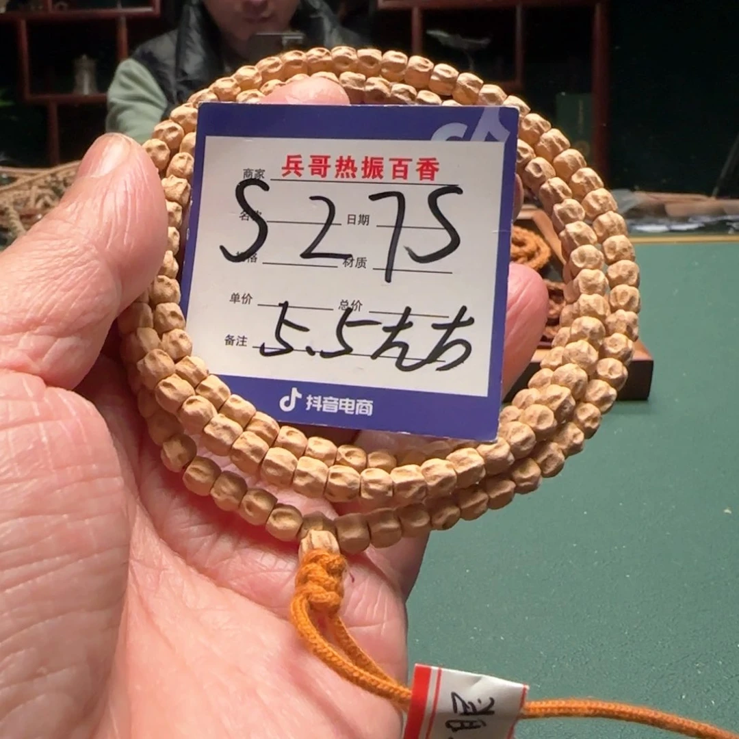 柏香籽/百香籽吊坠小*耳