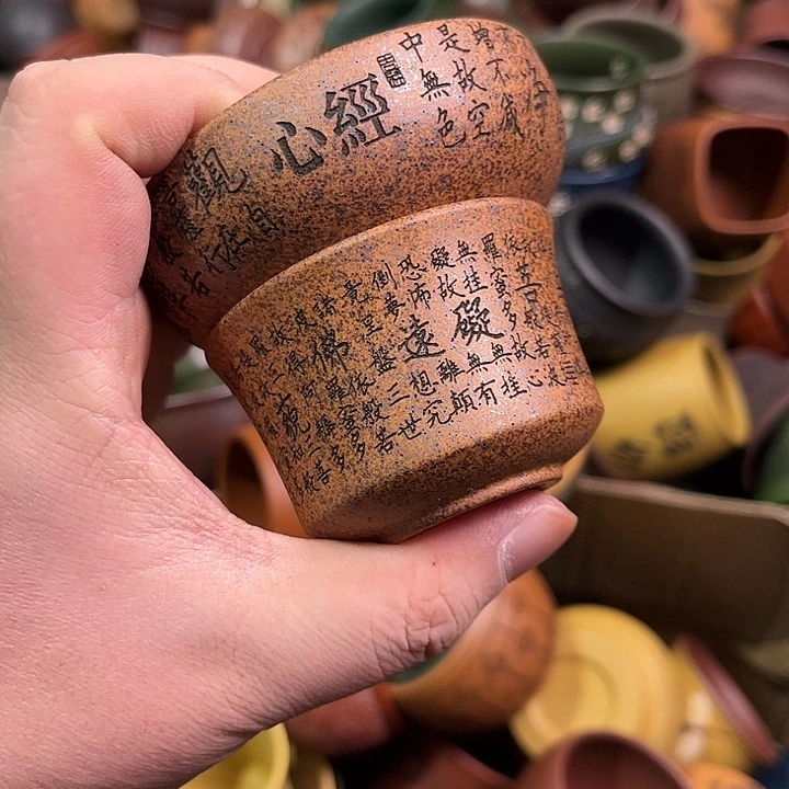 紫砂茶杯全手工紫砂主人杯