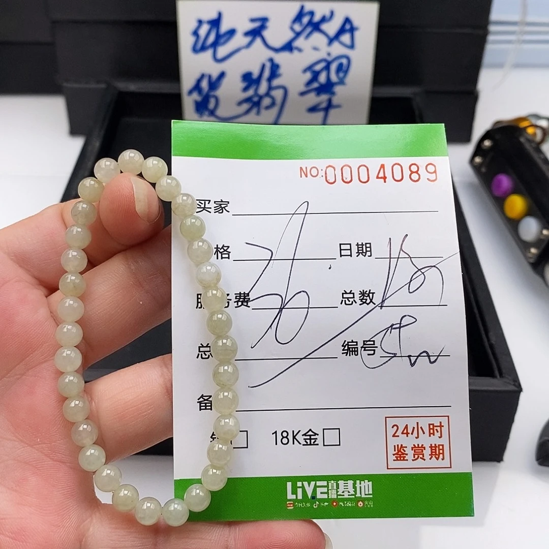 翡翠未镶嵌手链翡翠手串