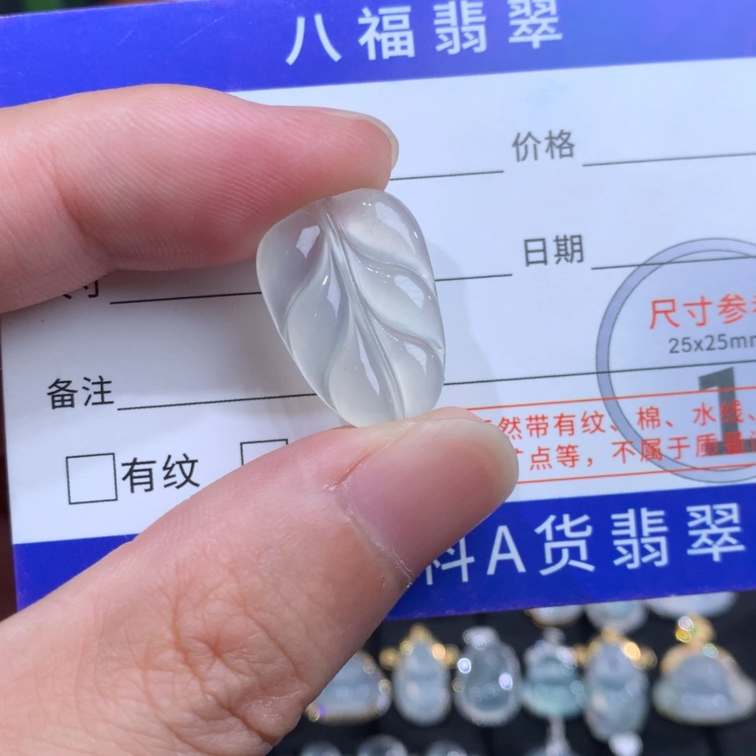 颈饰未镶嵌翡翠叶子