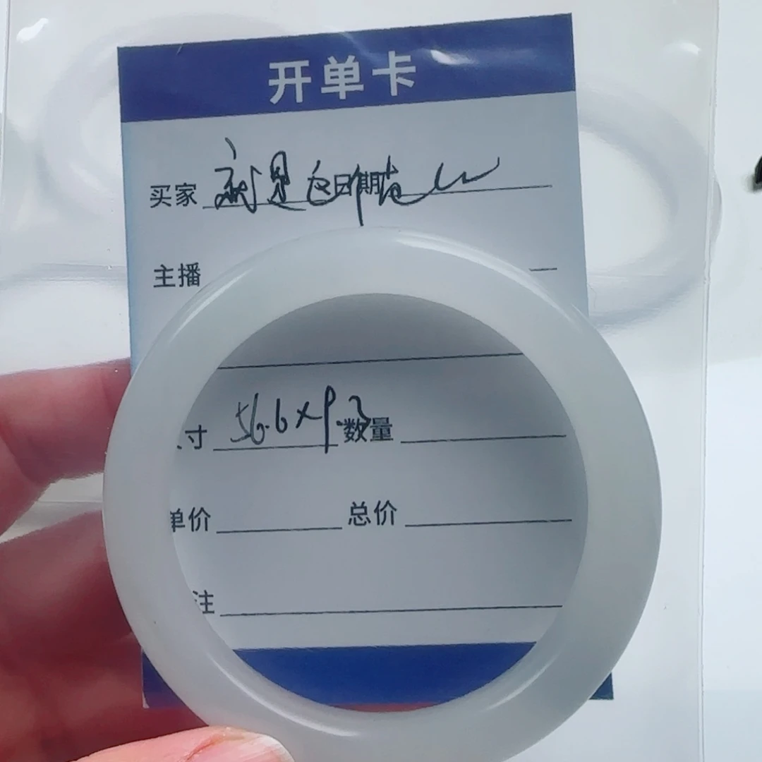 石英质玉手镯未镶嵌╰****。