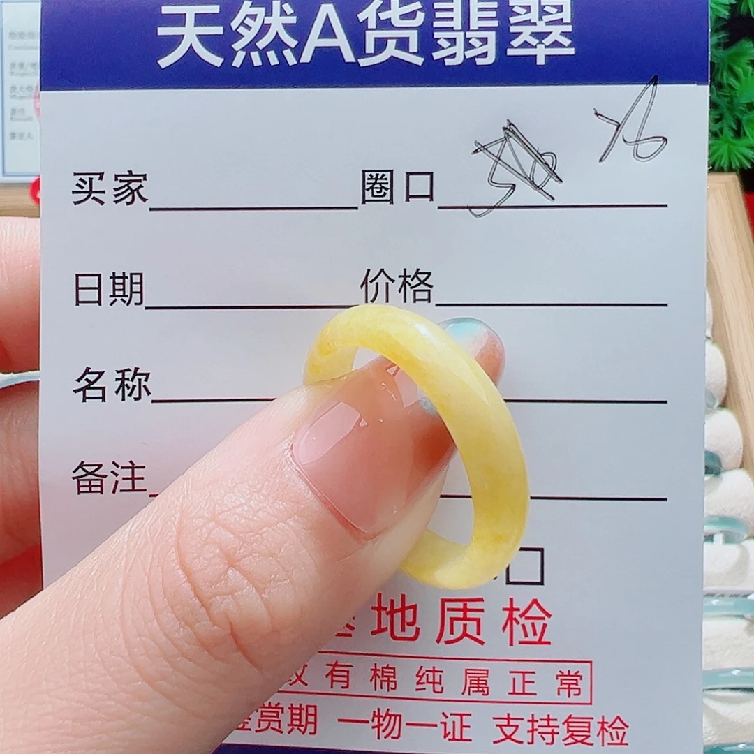 ****翡翠未镶嵌戒指天然