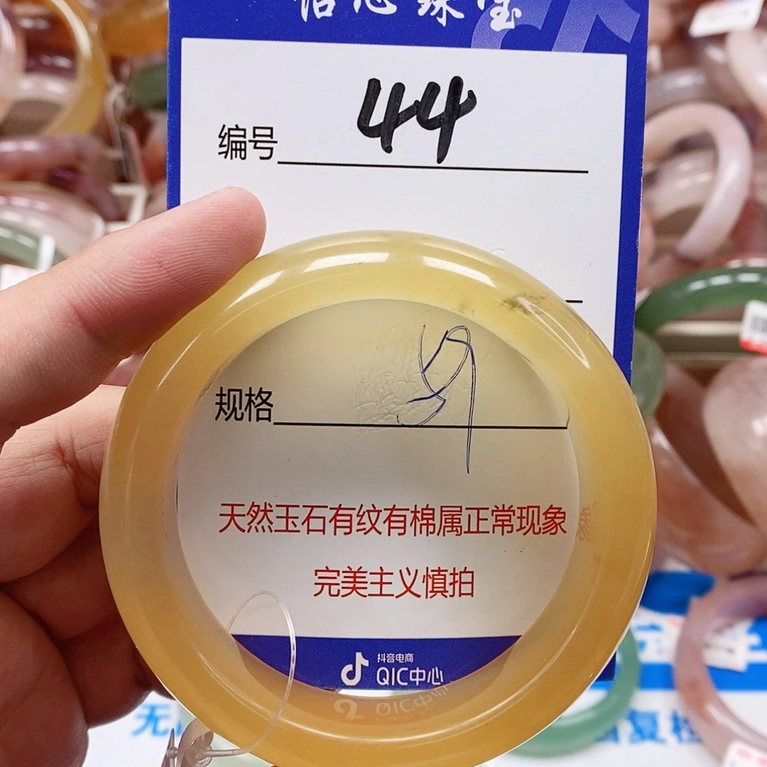 石英质玉（金丝玉）未镶嵌手镯