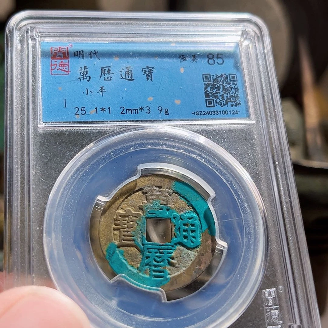 铜亿**化首Z。             