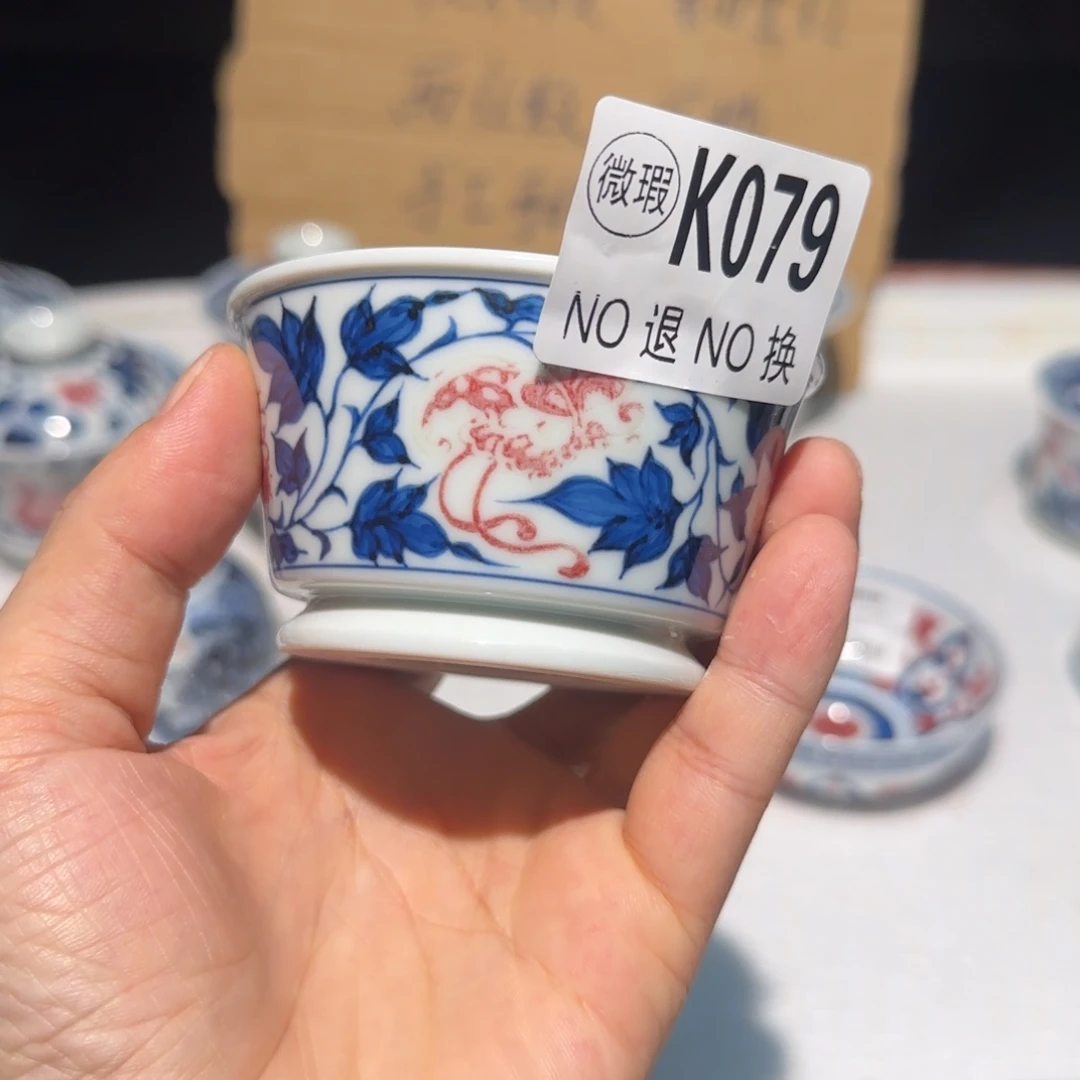 主人杯杯杯杯杯杯079