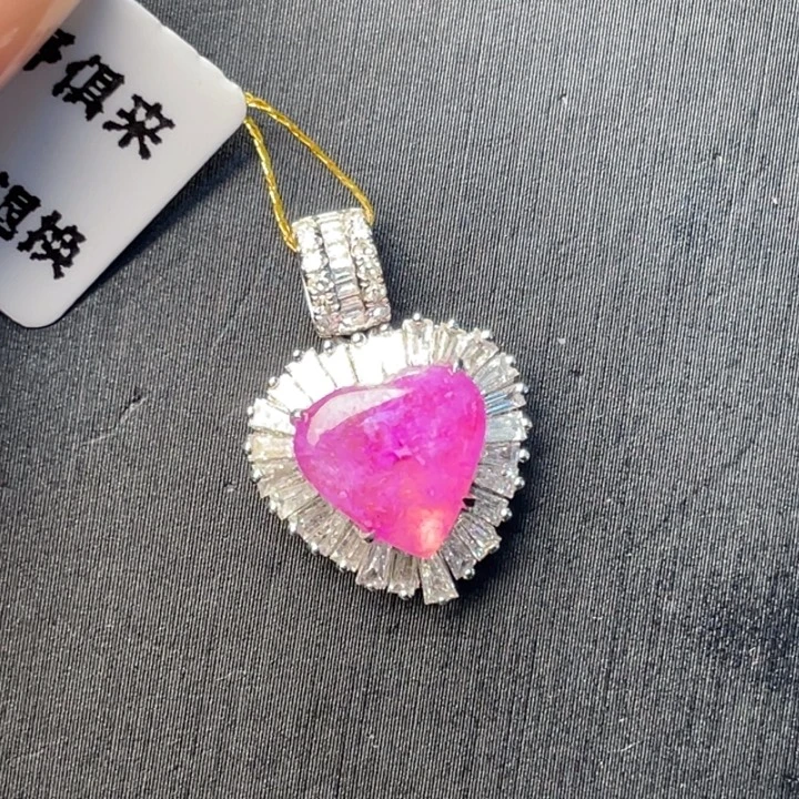 苏纪石（舒俱来）18K金镶嵌吊坠(不含链)