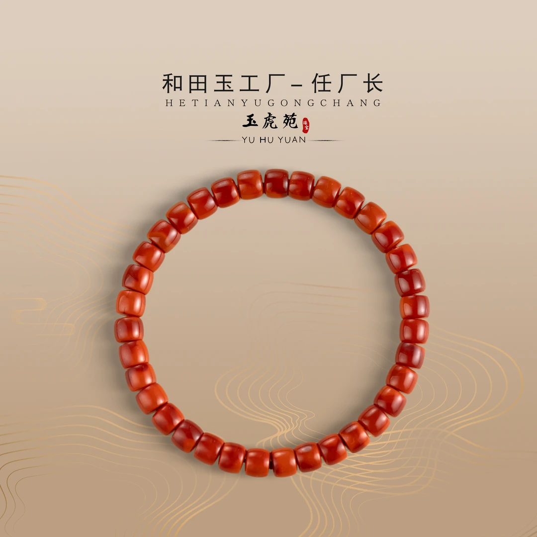 【任厂长】6mm南红火焰纹直切珠手串 11克（MBB2455）发一件，多样性发