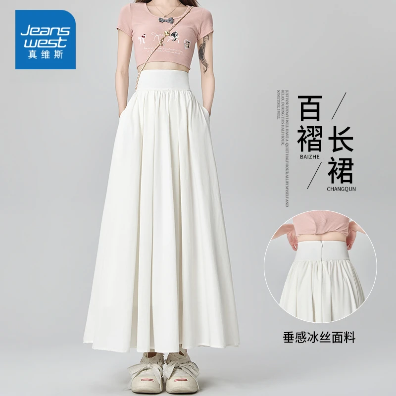 真维斯白色百褶半身裙女2025春夏冰丝透气高腰a字垂感中长款伞裙