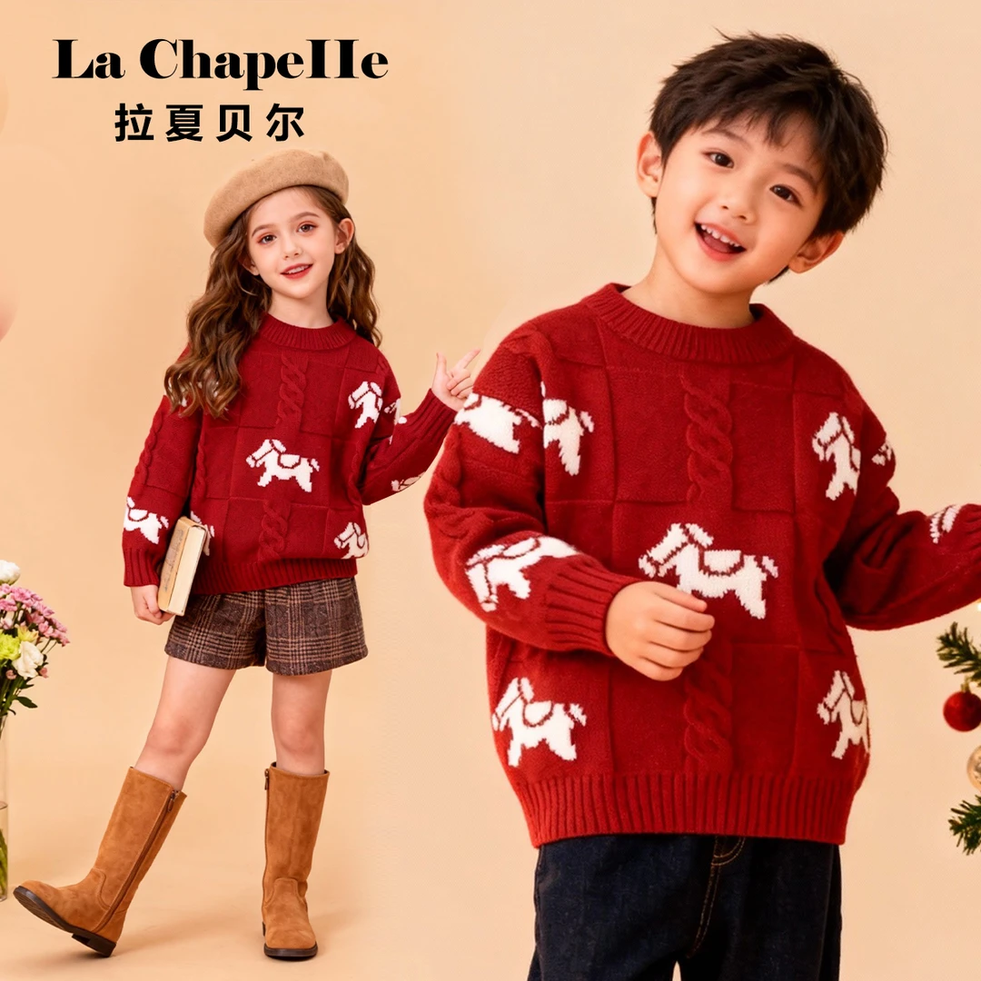 La Chapelle/拉夏贝尔儿童长袖纯色厚款针织衫加厚毛衣圆领保暖