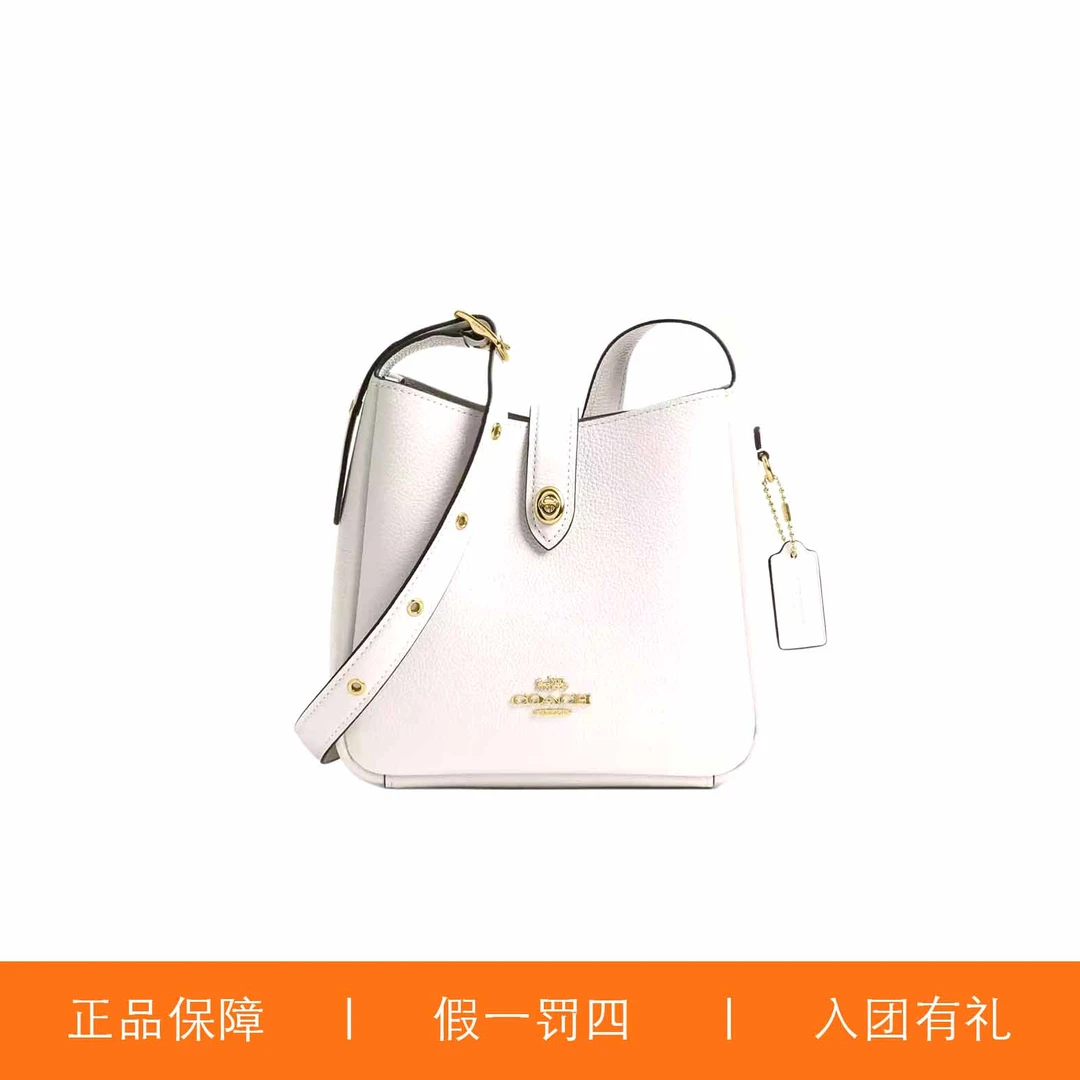 95新 COACH/蔻驰 蔻驰白色水桶包/HMQ46/25X23X9