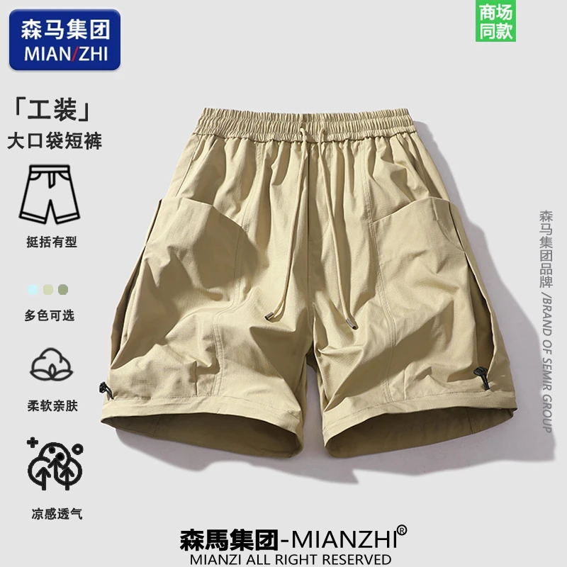 棉致潮牌男士夏季工装短裤休闲百搭宽松透气五分裤美式直筒运动裤