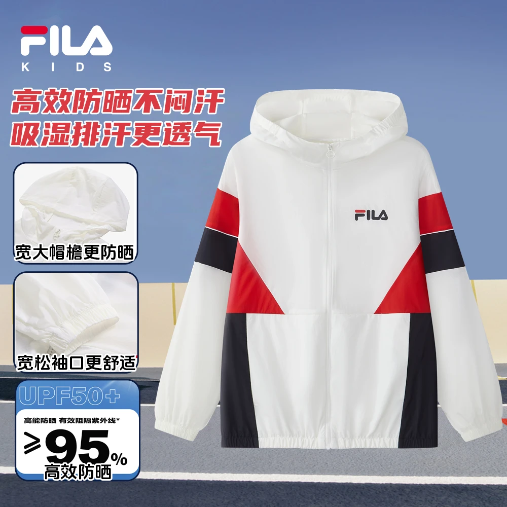 FILA斐乐儿童【冰感防晒服】男大童夏薄款透气清凉不闷汗外套防晒衣