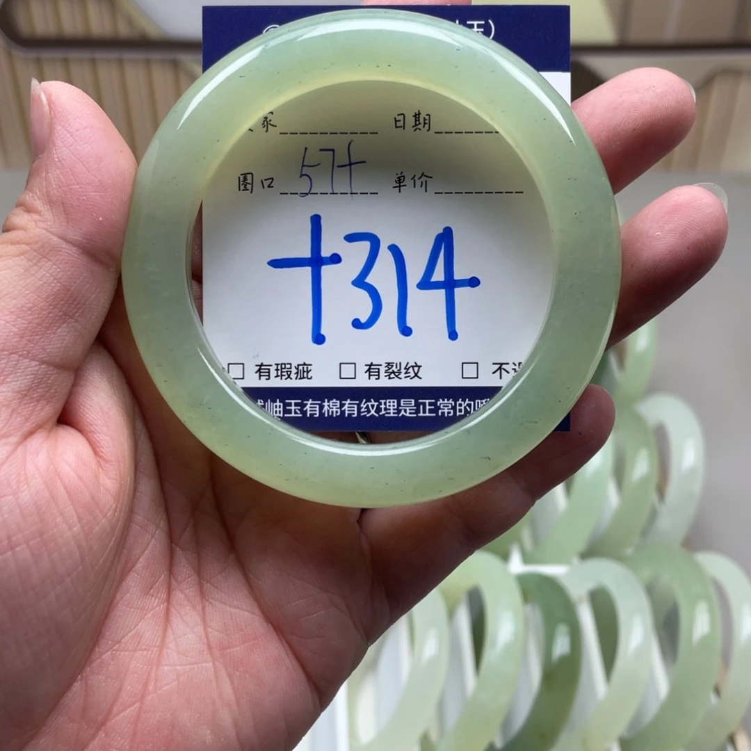 岫玉未镶嵌手镯手镯