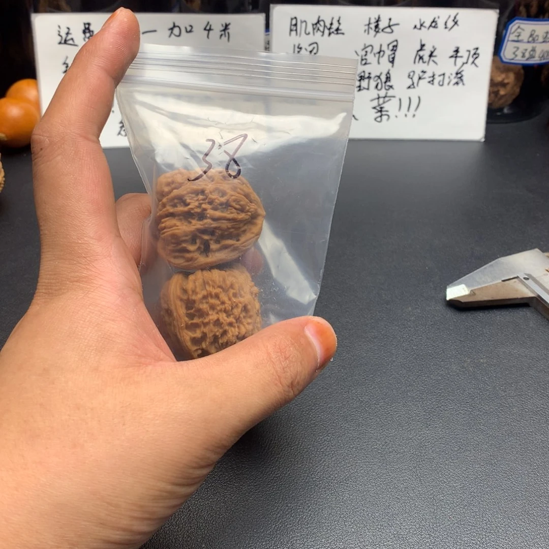 夕*下核桃摆件1111111111