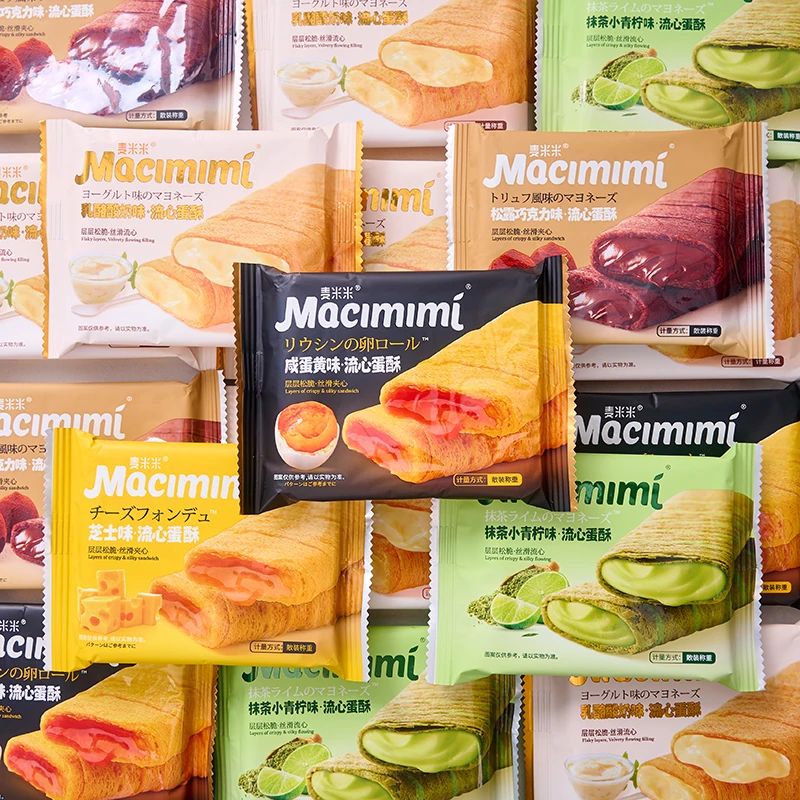 麦米米咸蛋黄芝士味流心蛋酥夹心鸡蛋卷饼干早餐糕点心休闲零食品