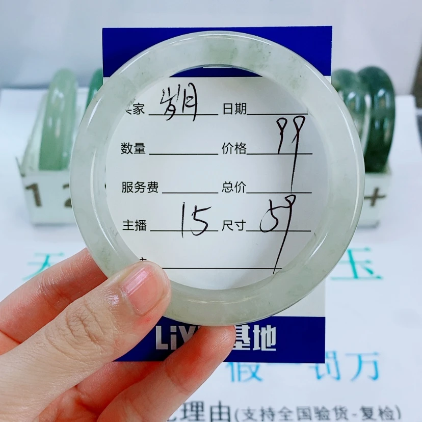 【闪购商品】未镶嵌手镯石英质玉岁***?15