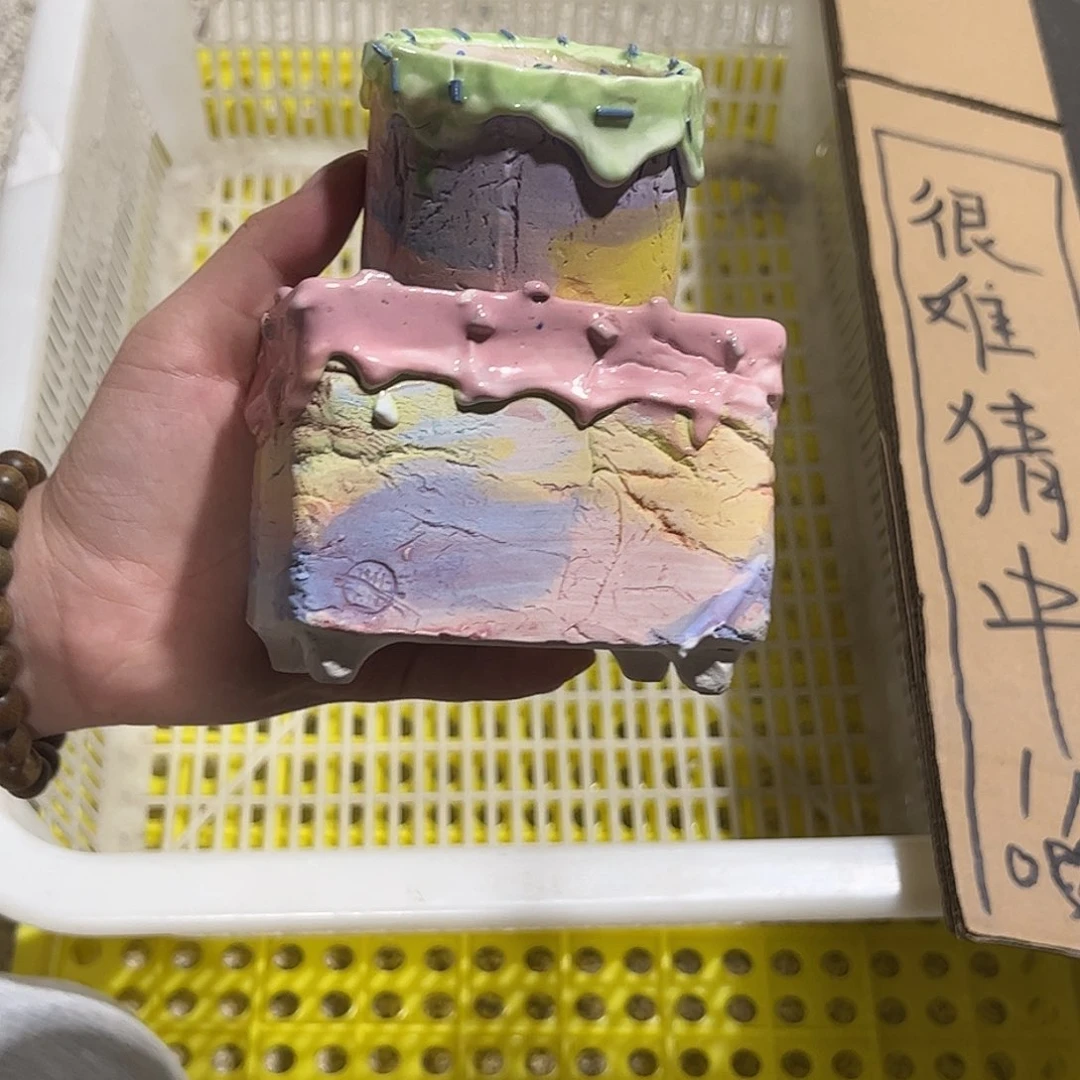 开窑福利 满百包邮 微瑕不售后