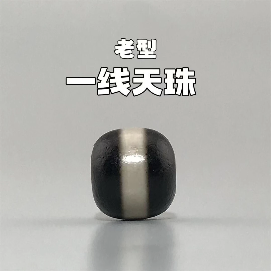 天珠马瑙一线药师老型珠多宝配珠 手链配珠佛珠顶珠腰珠