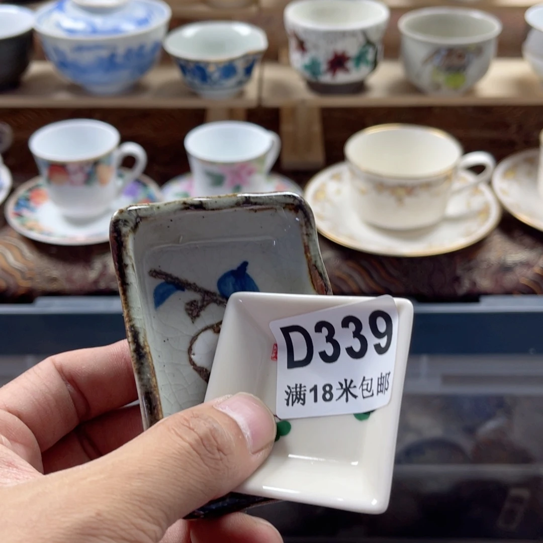 维***尼瓷片aaaaaaaaaaaaa339