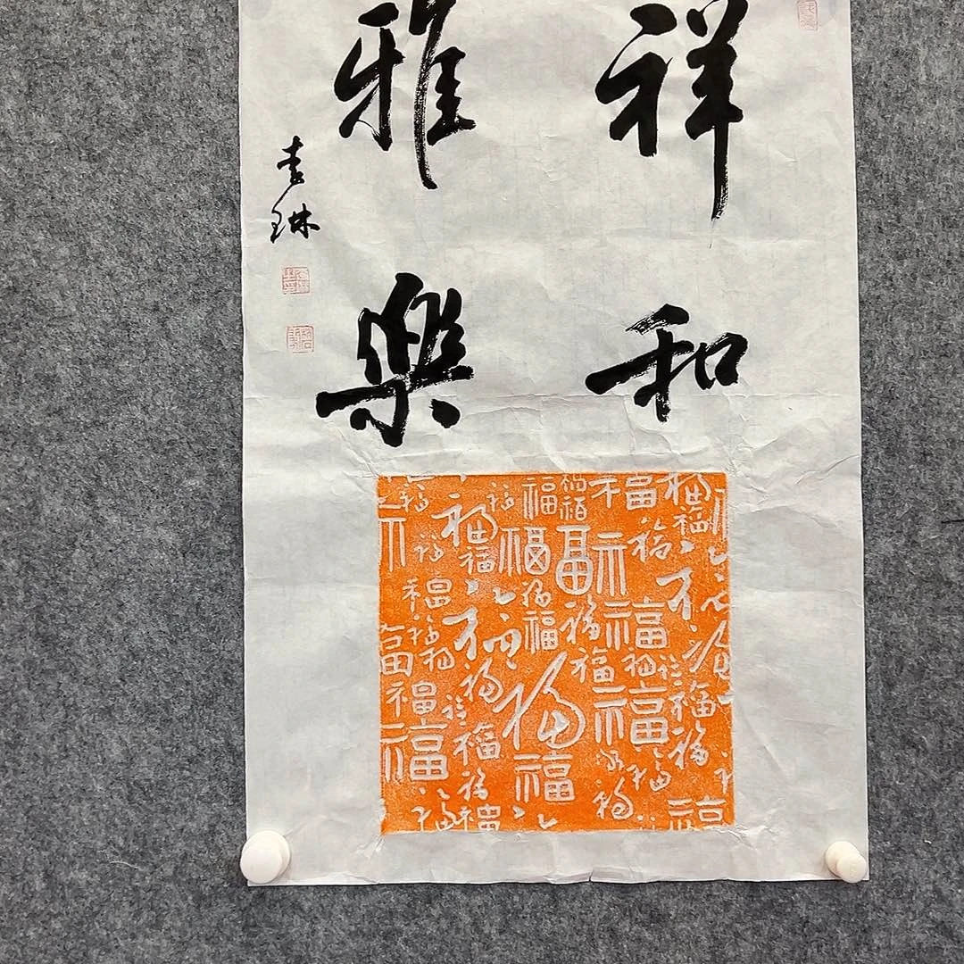 书法北京国博书画鉴定中心
