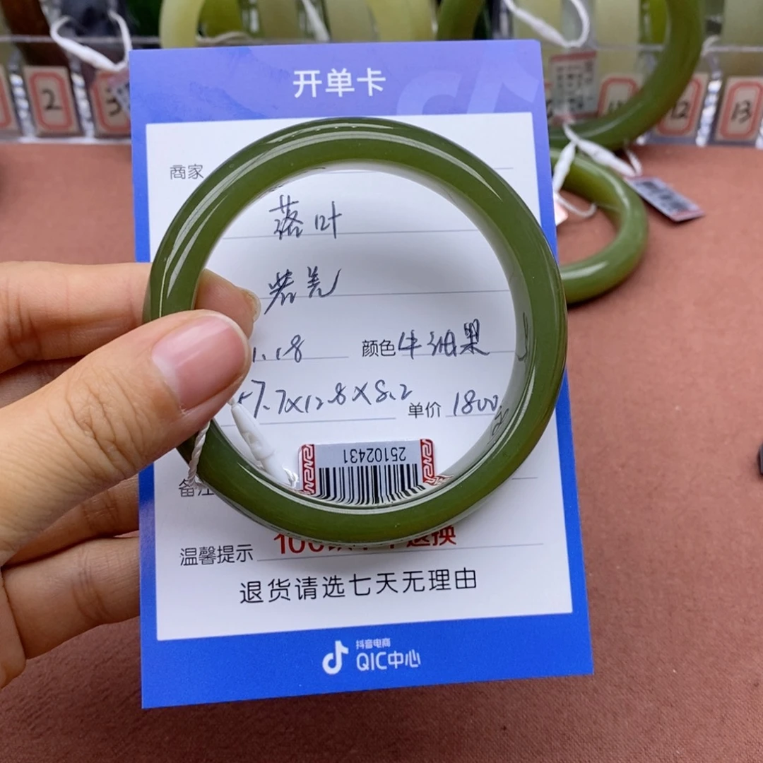 落***舞和田玉未镶嵌手镯