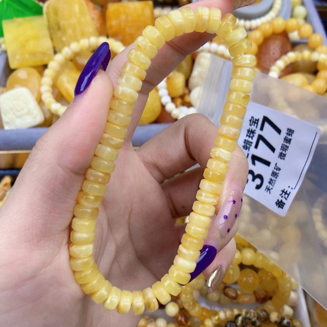 琥珀未镶嵌珠宝奇石7.0全品