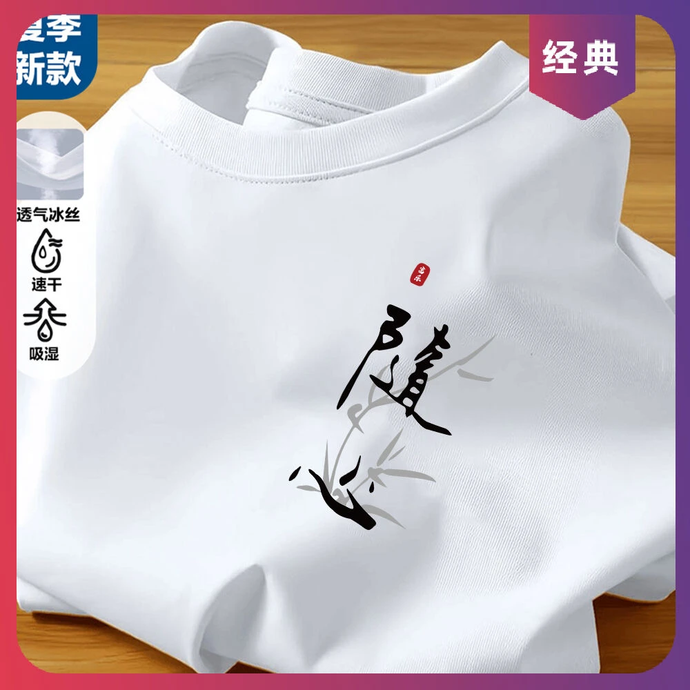 经典宽松圆领男女T恤美式高街短袖男夏季新款潮牌透气t恤衫男士休