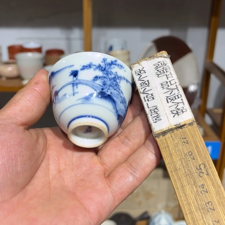 茶盏满25包邮默认微瑕凑凑单79